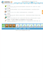 Mobile Screenshot of beijing.neusoftcase.com
