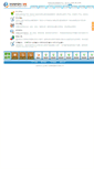 Mobile Screenshot of anhui.neusoftcase.com